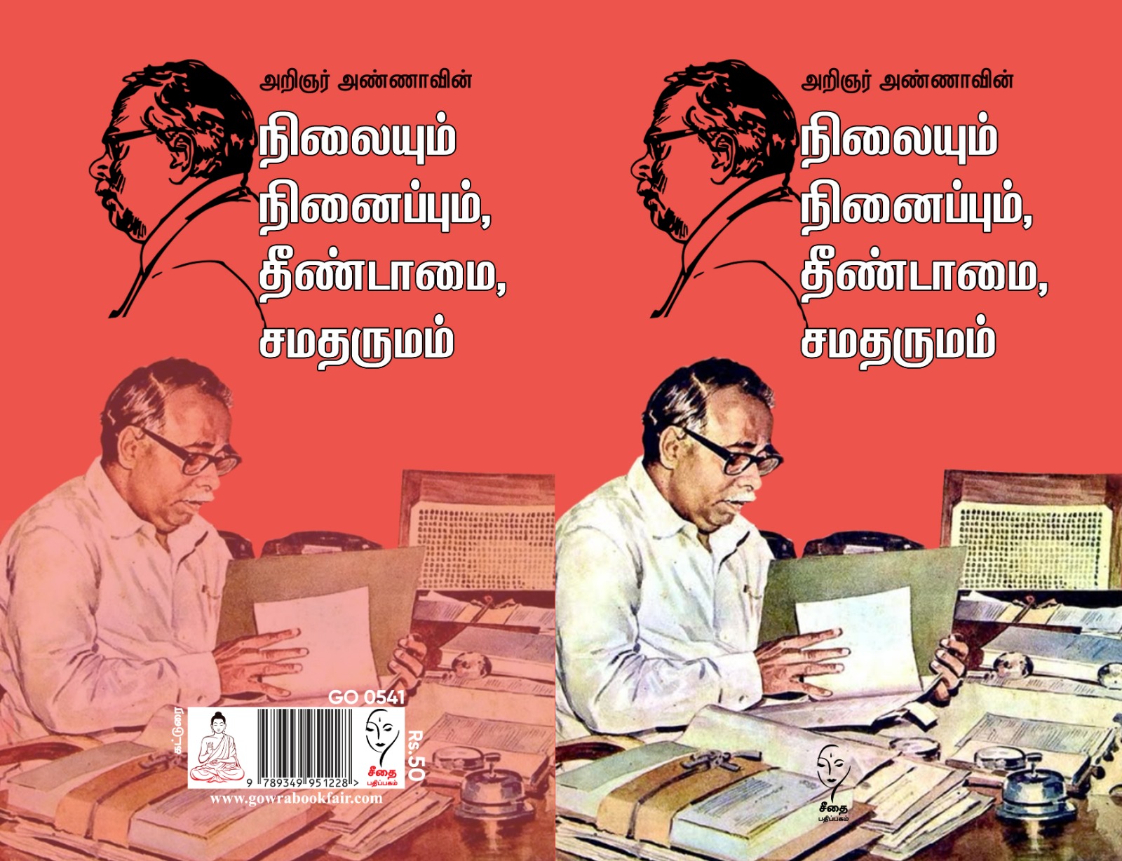 WhatsApp Image 2026-03-07 at 5.59.22 PM