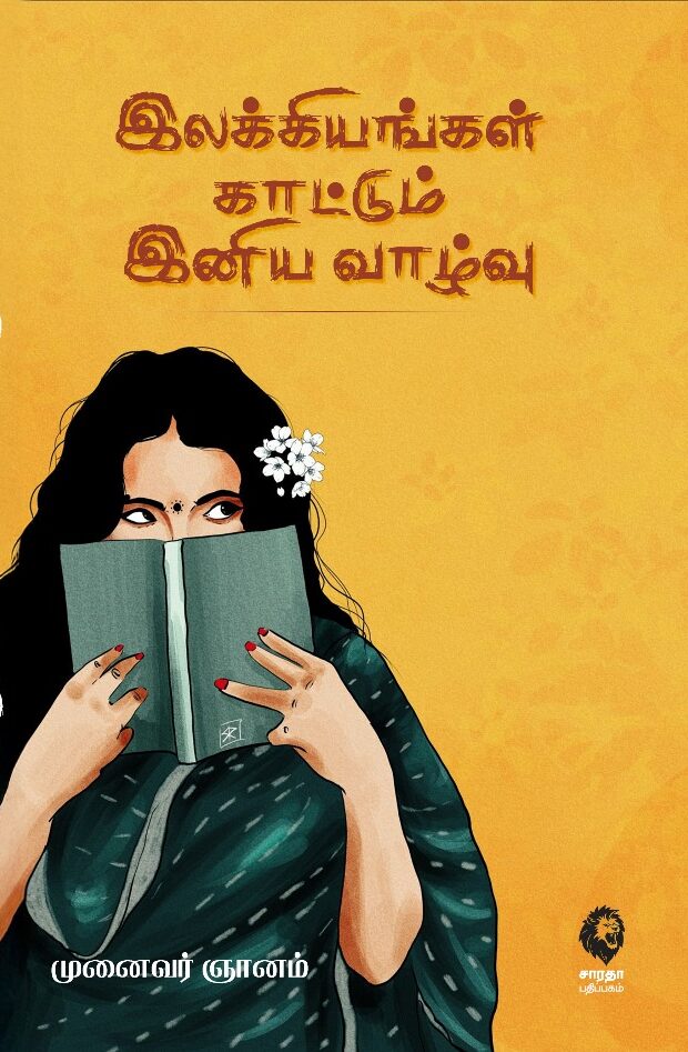 WhatsApp Image 2025-12-11 at 8.55.02 PM