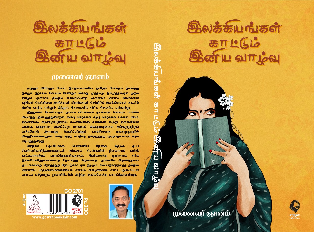 WhatsApp Image 2025-12-11 at 8.55.02 PM